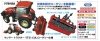 Hasegawa 66106 Yanmar Tractor YT5113A Rotary 1/35